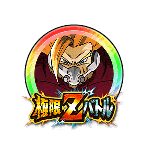 超サイヤ人カンバー(大猿カンバー)[虹]