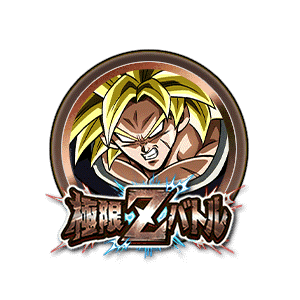 超サイヤ人ブロリー[銅]