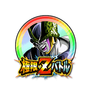 セル(完全体)[虹]