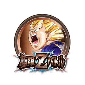 超サイヤ人2ベジータ&ブルマ[銅]