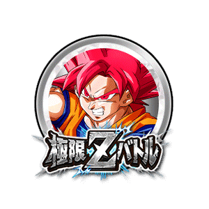 超サイヤ人ゴッド孫悟空[銀]