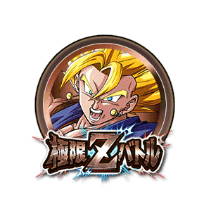 超ベジット[銅]