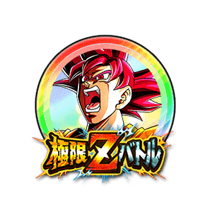 超サイヤ人ゴッド孫悟空[虹]
