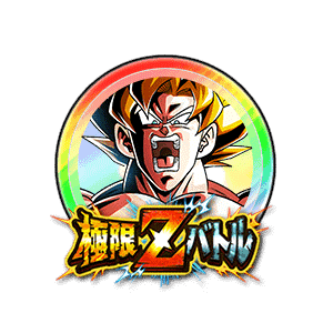 超サイヤ人孫悟空[虹]