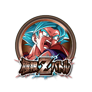 超サイヤ人ゴッドSS孫悟空(界王拳)[銅]