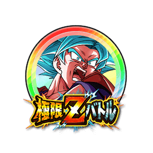 超サイヤ人ゴッドSS孫悟空(界王拳)[虹]