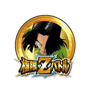 人造人間17号[金]