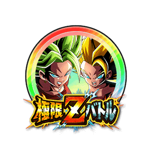 超サイヤ人2カリフラ&超サイヤ人2ケール[虹]