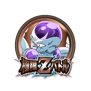 フリーザ(最終形態)(GT)[銅]