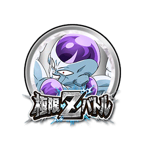 フリーザ(最終形態)(GT)[銀]