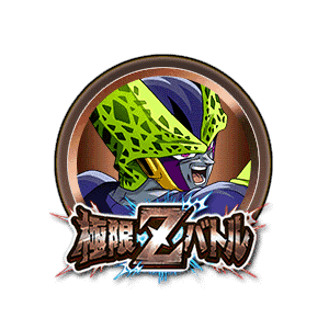 セル(完全体)(GT)[銅]