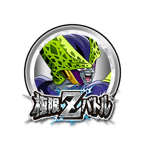 セル(完全体)(GT)[銀]