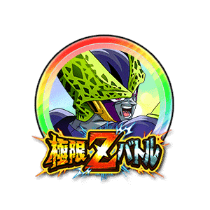 セル(完全体)(GT)[虹]