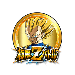 超サイヤ人ベジータ[金]