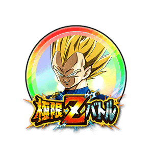 超サイヤ人ベジータ[虹]