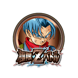 トランクス(青年期)(未来)[銅]