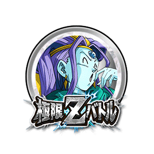 六星龍(乙姫)[銀]