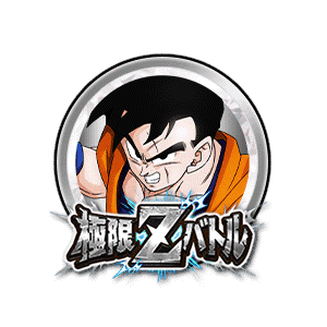 孫悟飯(未来)[銀]