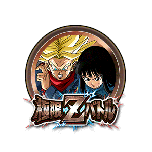 超サイヤ人トランクス(未来)&マイ(未来)[銅]