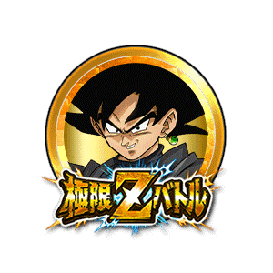 ゴクウブラック[金]