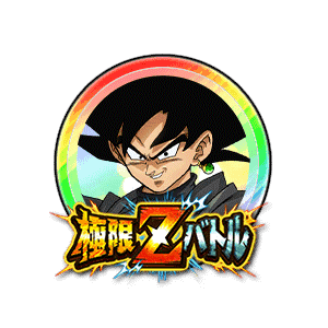 ゴクウブラック[虹]