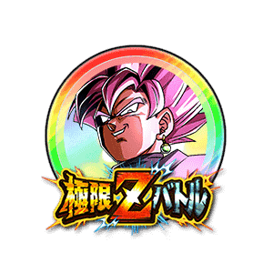 ゴクウブラック(超サイヤ人ロゼ)[虹]