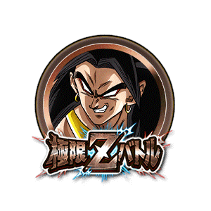 超サイヤ人4ブロリー[銅]