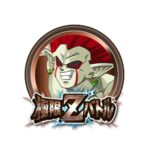 魔神ドミグラ(魔強化形態)[銅]