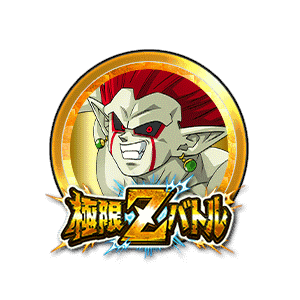 魔神ドミグラ(魔強化形態)[金]