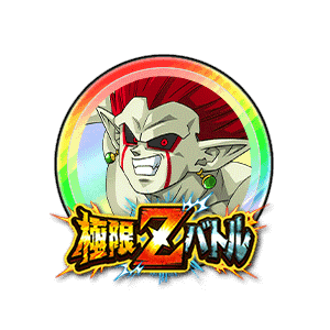 魔神ドミグラ(魔強化形態)[虹]