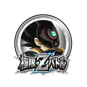 黒仮面のサイヤ人[銀]