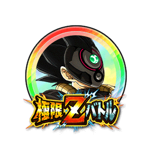 黒仮面のサイヤ人[虹]