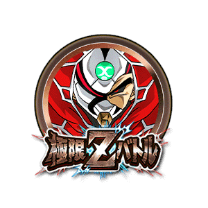 暗黒仮面王[銅]