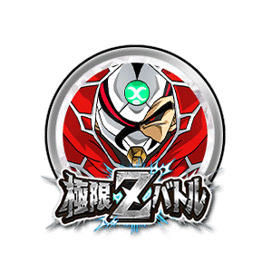 暗黒仮面王[銀]