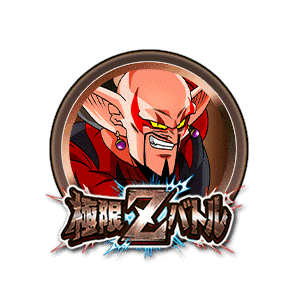 魔神ダーブラ(ゼノ)[銅]