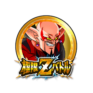 魔神ダーブラ(ゼノ)[金]