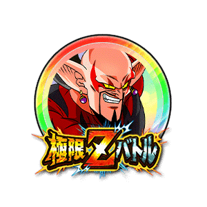 魔神ダーブラ(ゼノ)[虹]