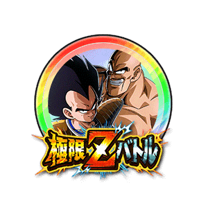 ナッパ/ベジータ[虹]