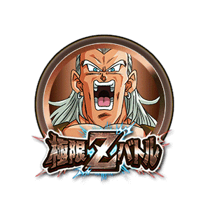 人造人間13号[銅]