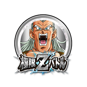 人造人間13号[銀]