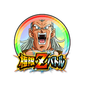 人造人間13号[虹]