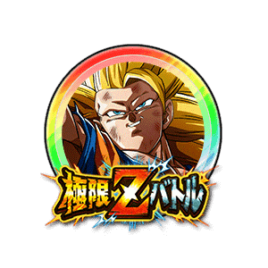 超サイヤ人3孫悟空[虹]