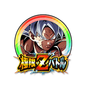 孫悟空(身勝手の極意)[虹]