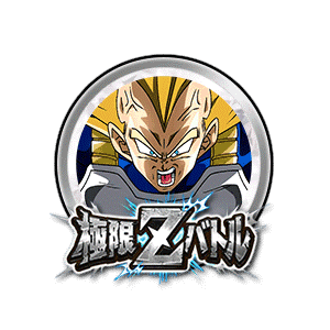 超ベジータ[銀]