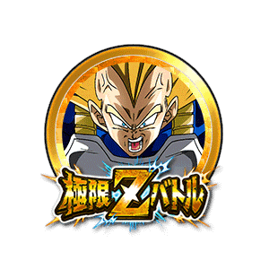 超ベジータ[金]