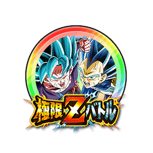 超サイヤ人ゴッドSS孫悟空(界王拳)&超サイヤ人ゴッドSSベジータ(進化)[虹]