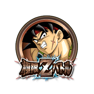 バーダック[銅]