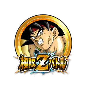 バーダック[金]