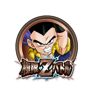 ゴテンクス[銅]