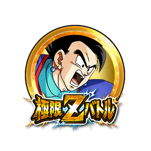 孫悟飯(青年期)[金]